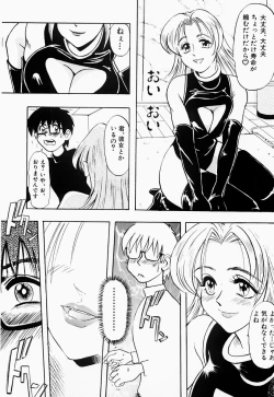 Page 120 of Saiyuu Engi