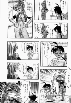 Page 150 of Saiyuu Engi