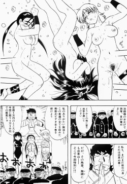 Page 50 of Saiyuu Engi