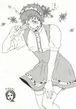 Page 9 of Tada no Erohon