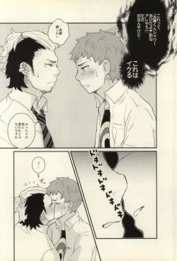 Page 25 of Lucky Seven