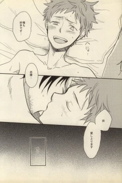 Page 4 of Ta ga Tame ni Kimi Warau