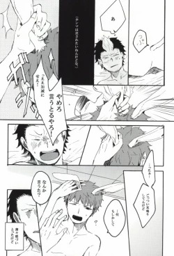 Page 14 of rabbit hole