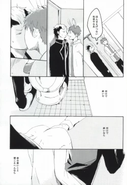 Page 20 of rabbit hole