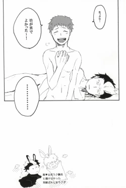 Page 33 of rabbit hole