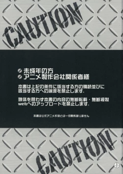 Page 2 of Chuui! Chotto Machinasai!!