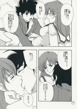 Page 4 of Chuui! Chotto Machinasai!!