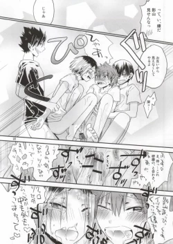 Page 19 of Mise a ikko ecchi