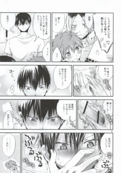 Page 6 of Mise a ikko ecchi