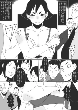 Page 8 of SLAVE FIGHT