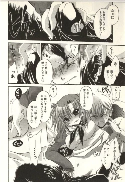 Page 112 of Tabegoro Onee-san