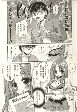 Page 163 of Tabegoro Onee-san