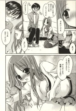 Page 172 of Tabegoro Onee-san