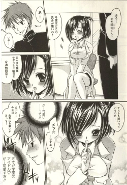 Page 183 of Tabegoro Onee-san