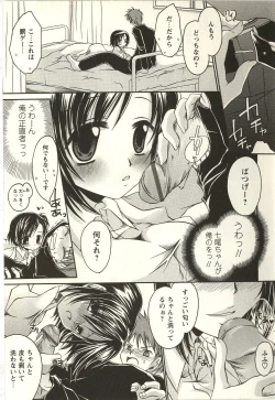 Page 187 of Tabegoro Onee-san