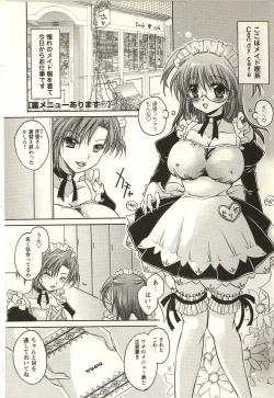 Page 201 of Tabegoro Onee-san