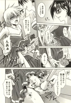 Page 28 of Tabegoro Onee-san