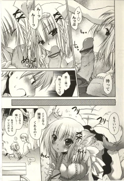 Page 71 of Tabegoro Onee-san