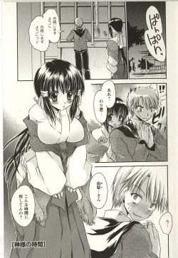 Page 85 of Tabegoro Onee-san