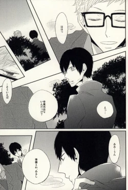 Page 25 of Ano Hi no Bokura ni Sayounara