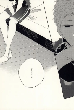 Page 35 of Ano Hi no Bokura ni Sayounara