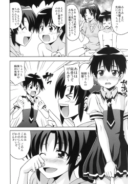 Page 6 of Nao Genki