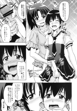 Page 7 of Nao Genki