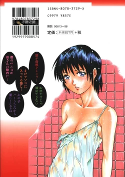 Page 175 of Triangle - a triangular love affair