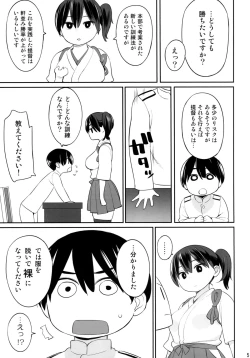 Page 4 of Kaga-san no Tokubetsu Kunren