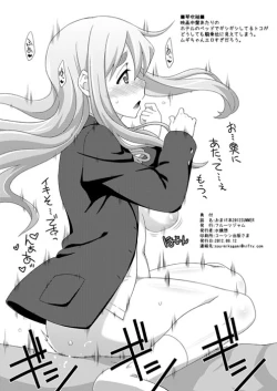 Page 8 of Omake Hon 2012 SUMMER