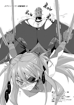 Page 3 of Omake Hon 2012 WINTER