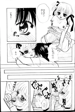 Page 26 of Ichigo Milk