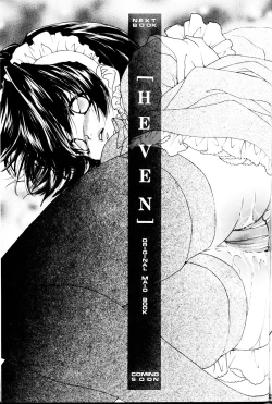 Page 32 of Ichigo Milk