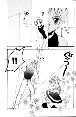 Page 6 of Ichigo Milk