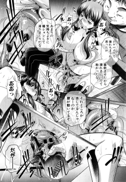 Page 100 of COMIC Shingeki 2015-04