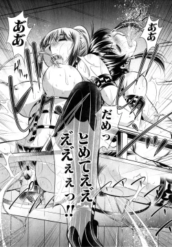 Page 108 of COMIC Shingeki 2015-04