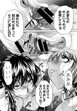 Page 115 of COMIC Shingeki 2015-04