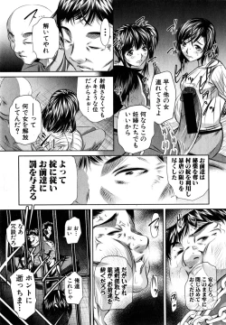 Page 127 of COMIC Shingeki 2015-04