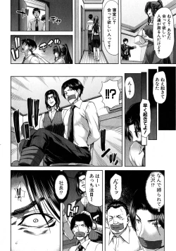 Page 150 of COMIC Shingeki 2015-04