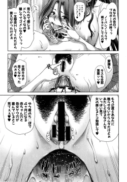 Page 155 of COMIC Shingeki 2015-04
