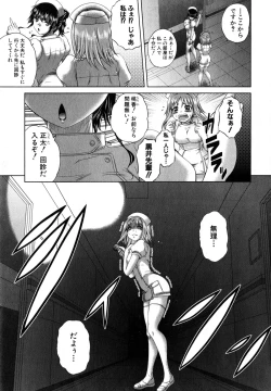 Page 167 of COMIC Shingeki 2015-04