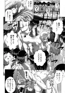 Page 176 of COMIC Shingeki 2015-04