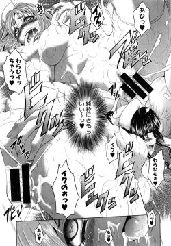 Page 185 of COMIC Shingeki 2015-04