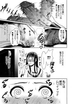 Page 219 of COMIC Shingeki 2015-04