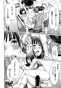 Page 234 of COMIC Shingeki 2015-04