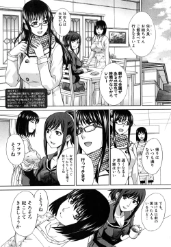 Page 29 of COMIC Shingeki 2015-04