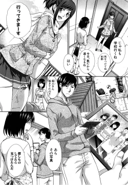 Page 30 of COMIC Shingeki 2015-04