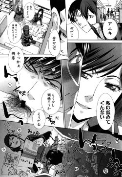 Page 35 of COMIC Shingeki 2015-04