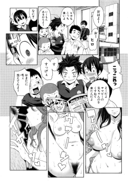 Page 60 of COMIC Shingeki 2015-04