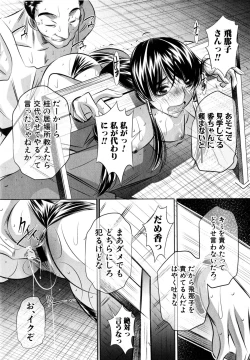 Page 95 of COMIC Shingeki 2015-04